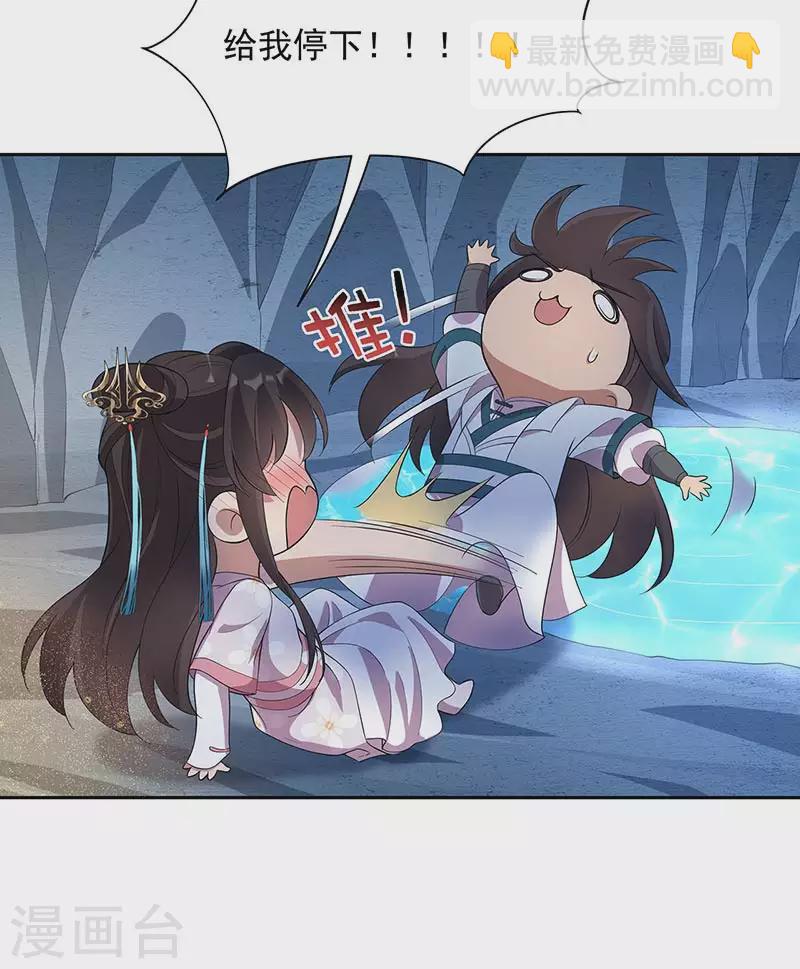 狂女重生：紈絝七皇妃 - 第323話 原諒你了 - 1