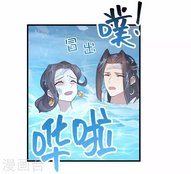 狂女重生：紈絝七皇妃 - 第325話 取許願草 - 1