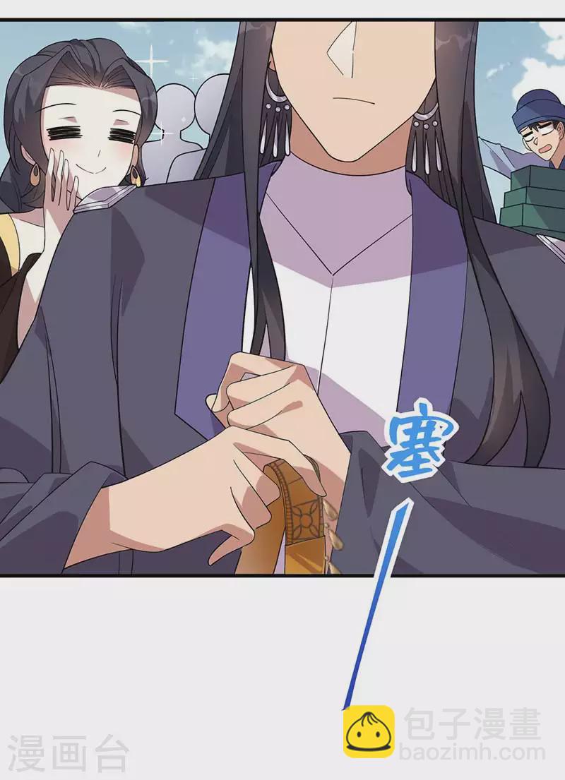 狂女重生：紈絝七皇妃 - 第328話 準備驚喜 - 2