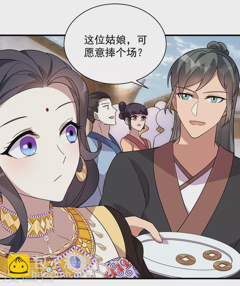 狂女重生：紈絝七皇妃 - 第328話 準備驚喜 - 2