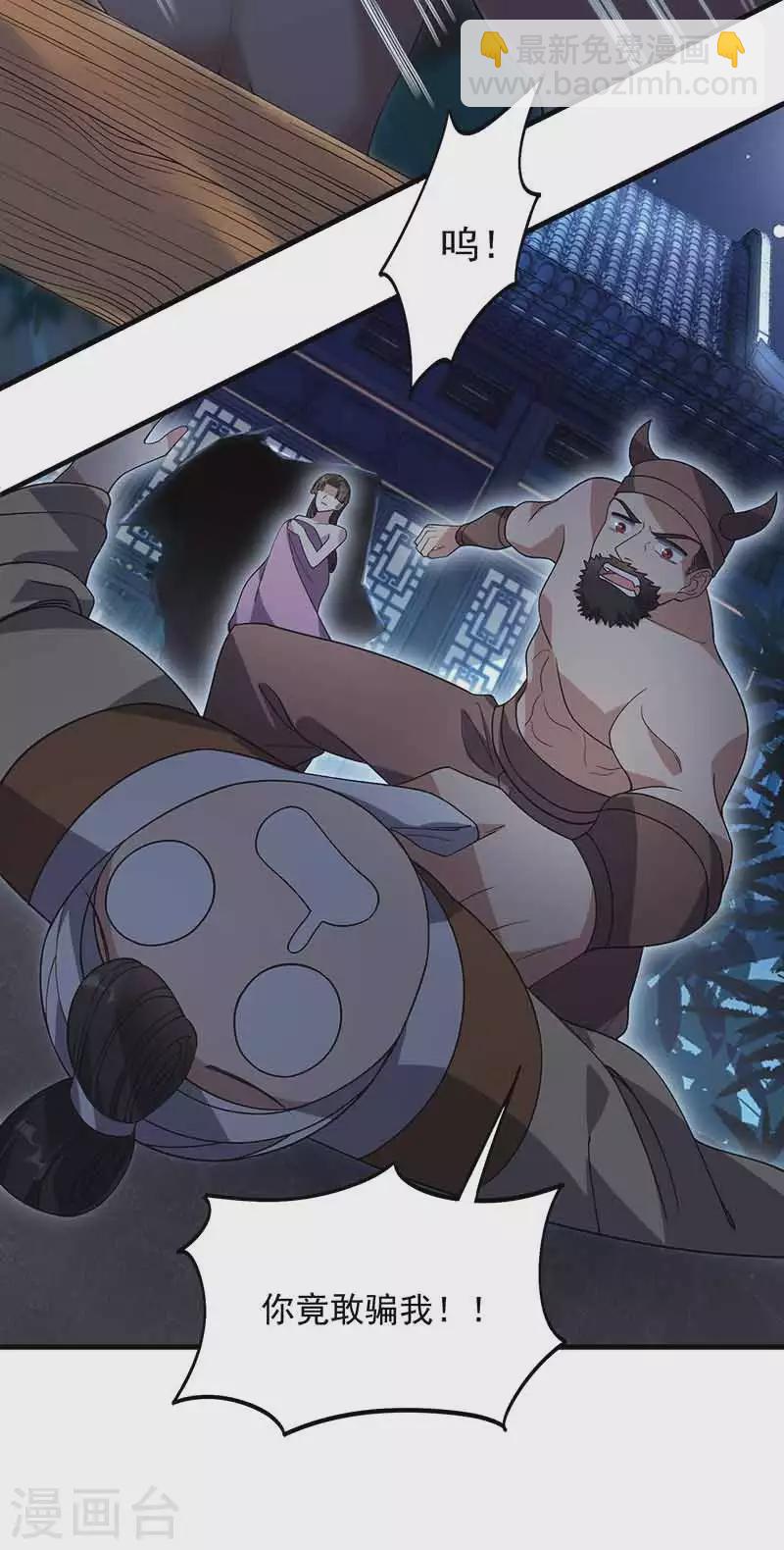 狂女重生：紈絝七皇妃 - 第330話 偷樑換柱 - 3