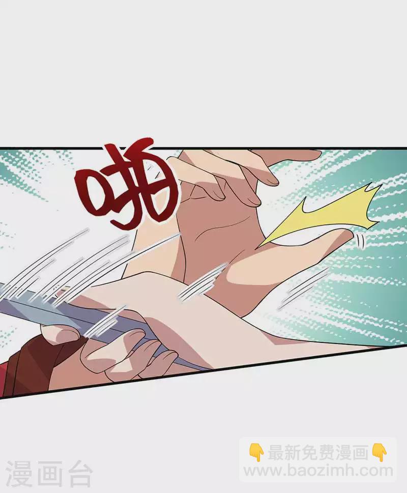 狂女重生：紈絝七皇妃 - 第332話 秋雨，我來娶你了！ - 3