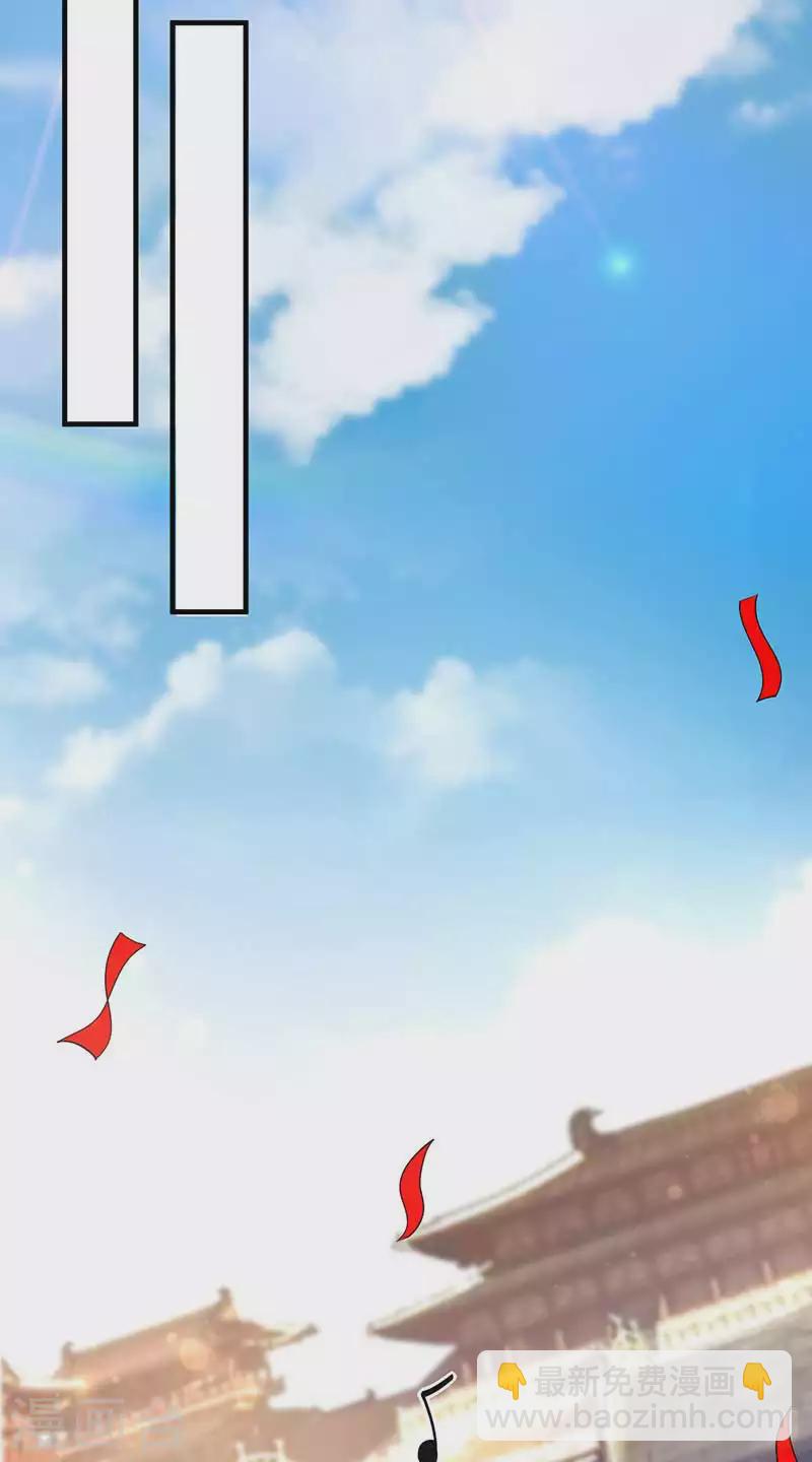 狂女重生：紈絝七皇妃 - 第332話 秋雨，我來娶你了！ - 2