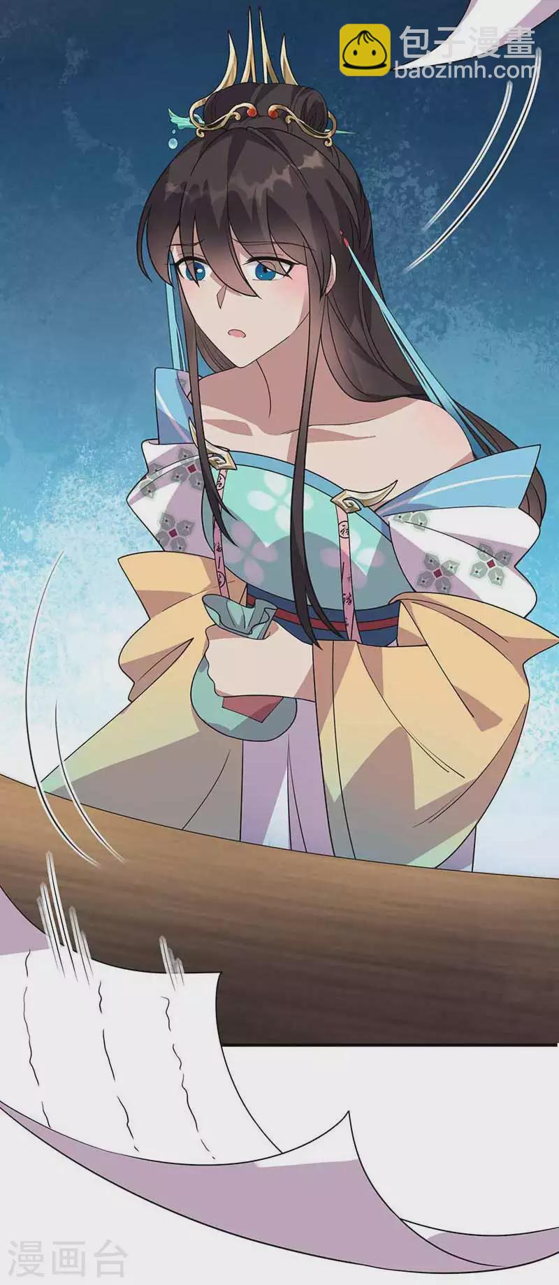 狂女重生：紈絝七皇妃 - 第334話 秋雨的擔憂 - 4