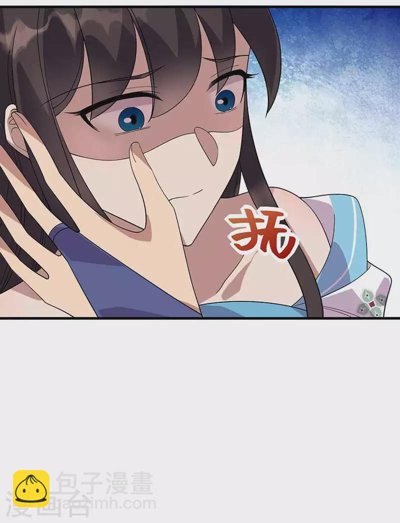 狂女重生：紈絝七皇妃 - 第336話 假死之局 - 4