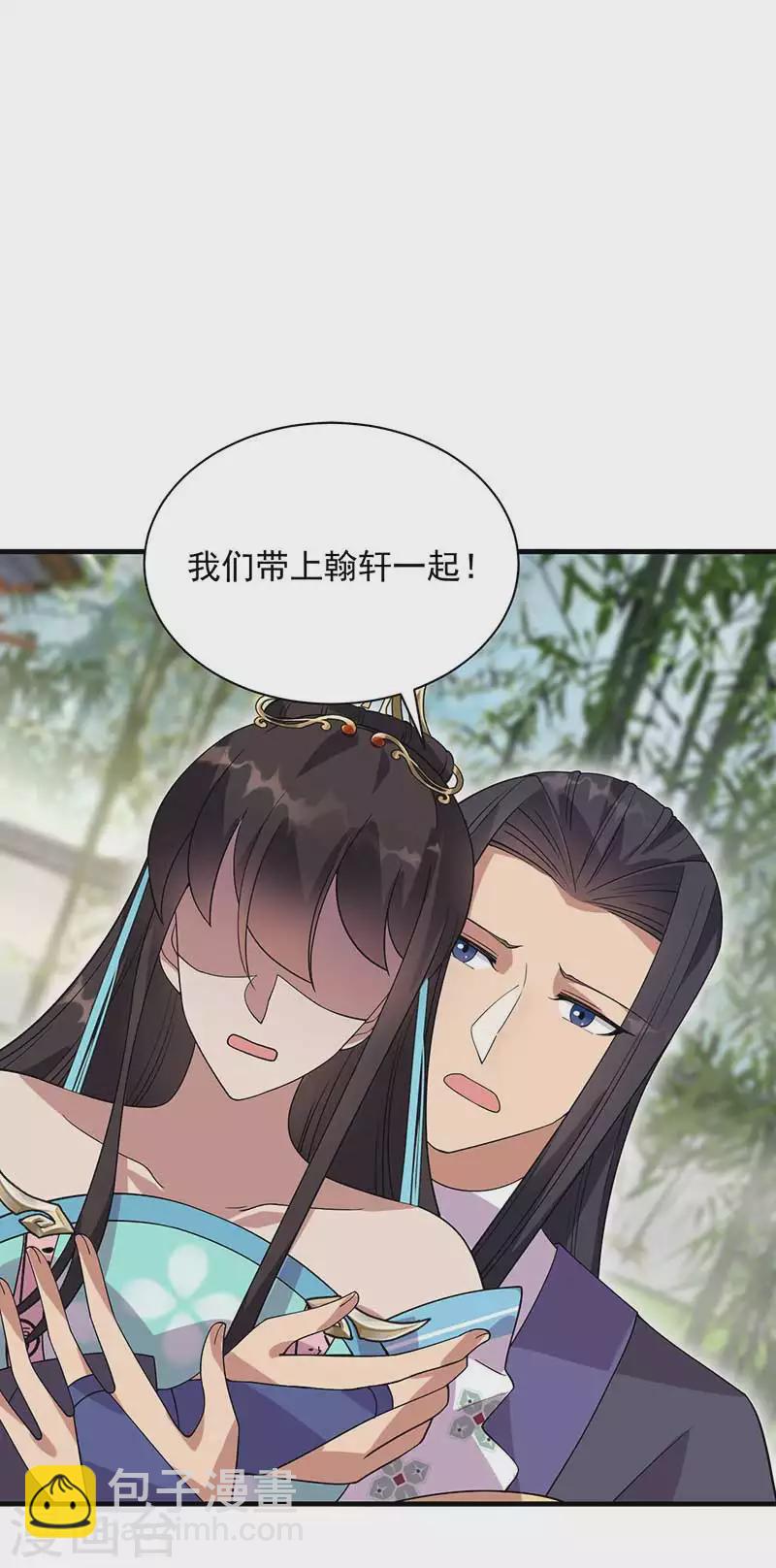 狂女重生：紈絝七皇妃 - 第336話 假死之局 - 7