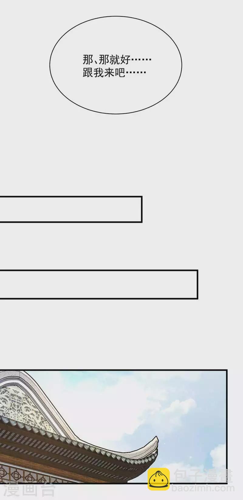 狂女重生：紈絝七皇妃 - 第336話 假死之局 - 2