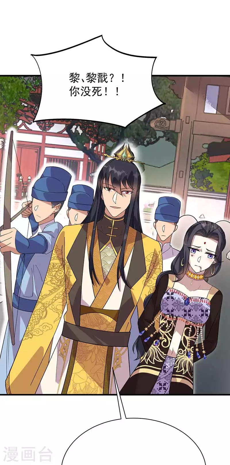 狂女重生：紈絝七皇妃 - 第336話 假死之局 - 6