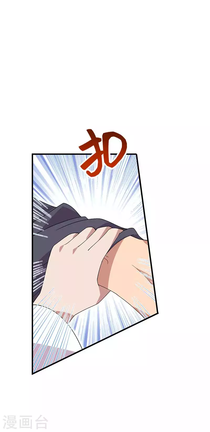 狂女重生：紈絝七皇妃 - 第336話 假死之局 - 1