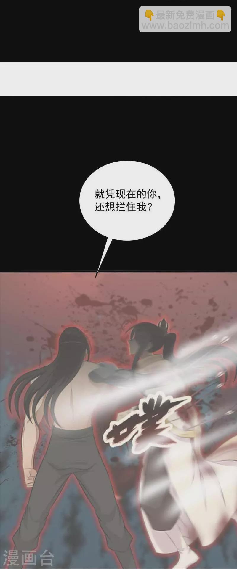 狂女重生：紈絝七皇妃 - 第338話 原來你纔是幕後主使 - 1