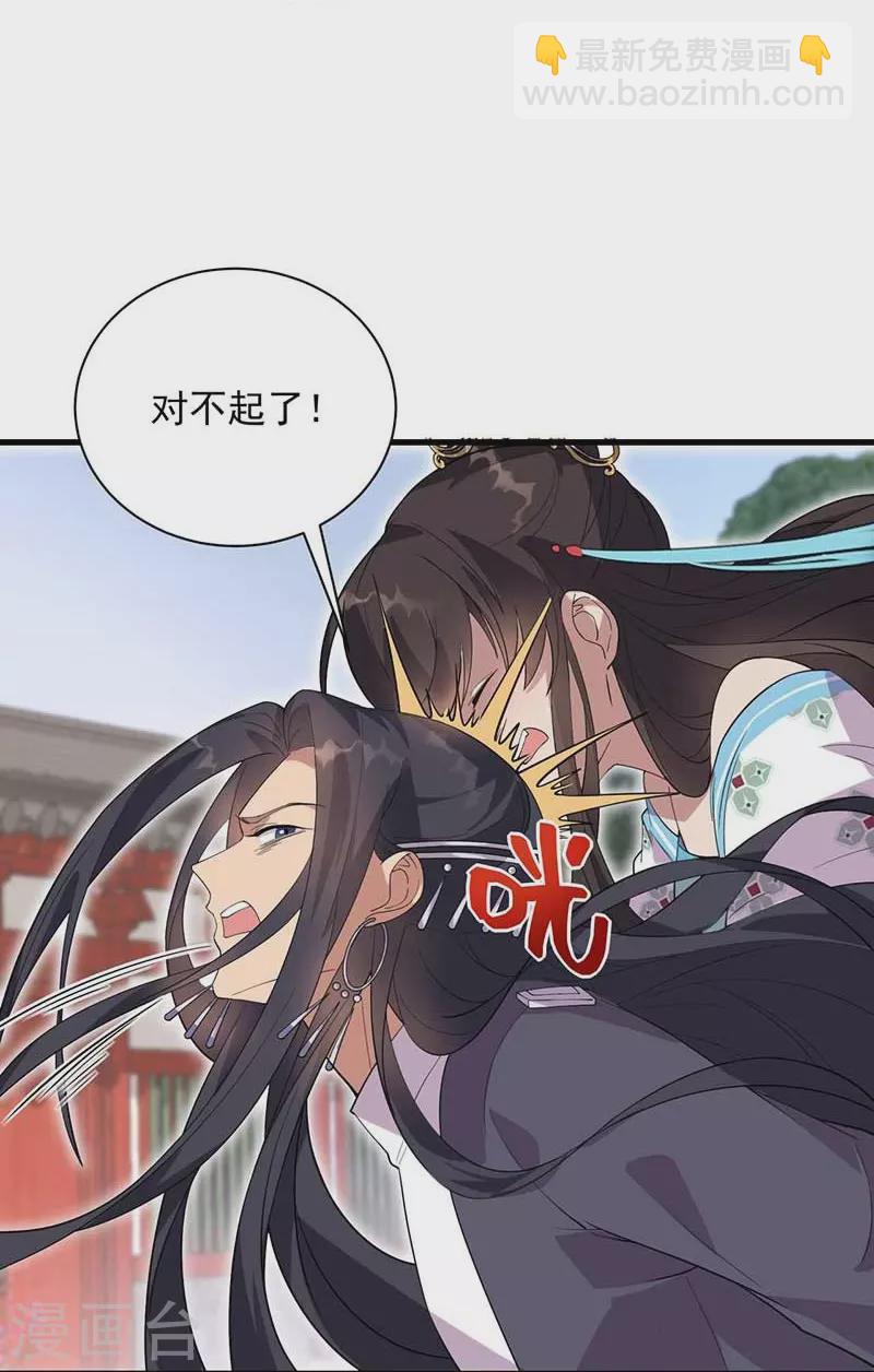 狂女重生：紈絝七皇妃 - 第338話 原來你纔是幕後主使 - 4