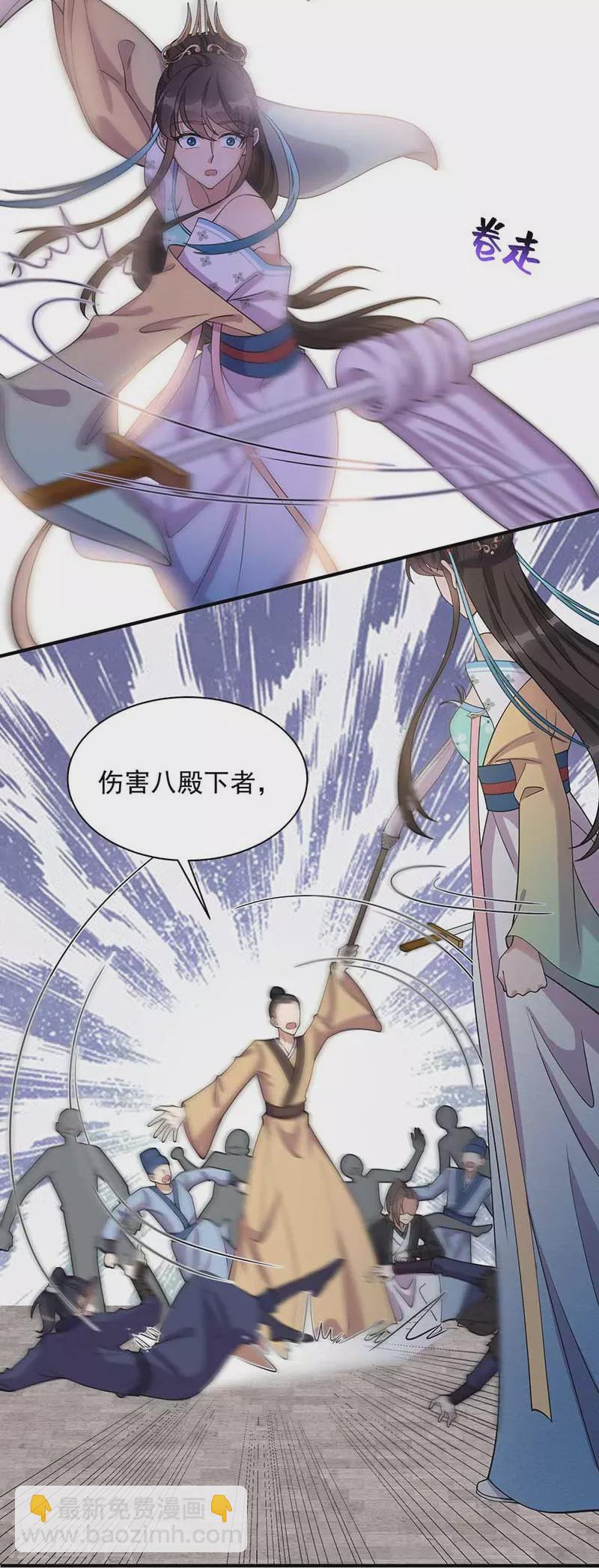 狂女重生：紈絝七皇妃 - 第340話 吾命換吾兒 - 2