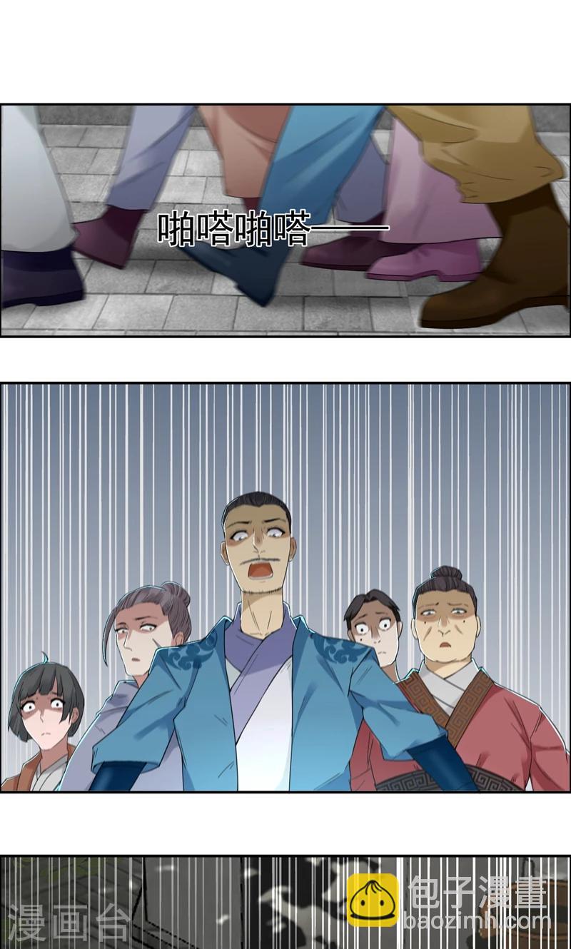 狂女重生：紈絝七皇妃 - 第35話 休妻，淪爲階下囚 - 2