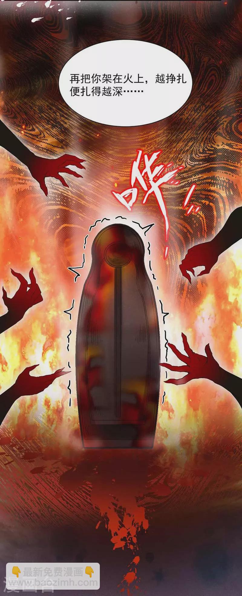 狂女重生：紈絝七皇妃 - 第342話 請君入甕 - 2