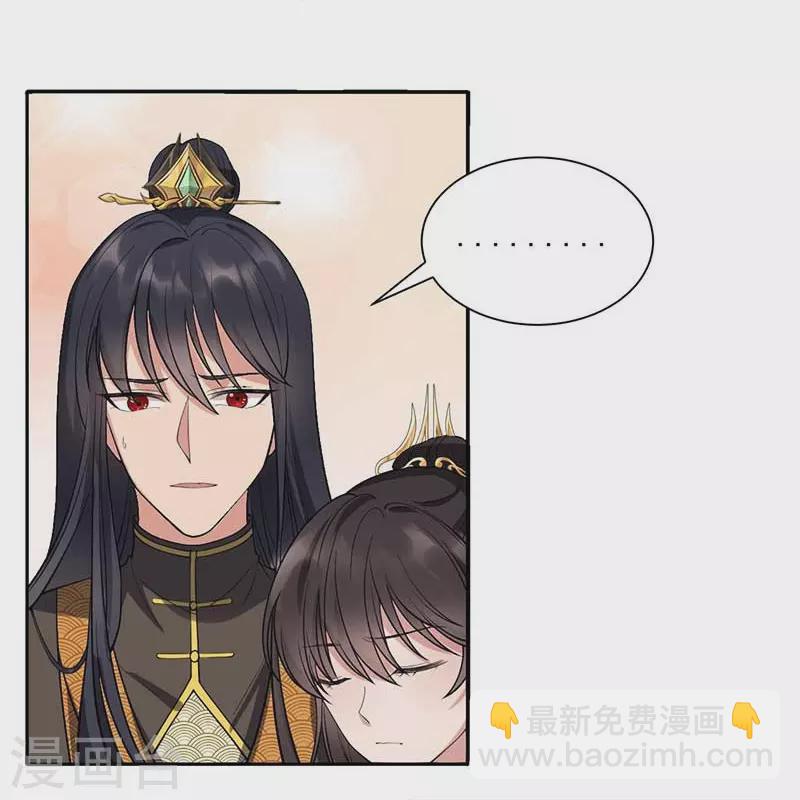 狂女重生：紈絝七皇妃 - 第342話 請君入甕 - 2