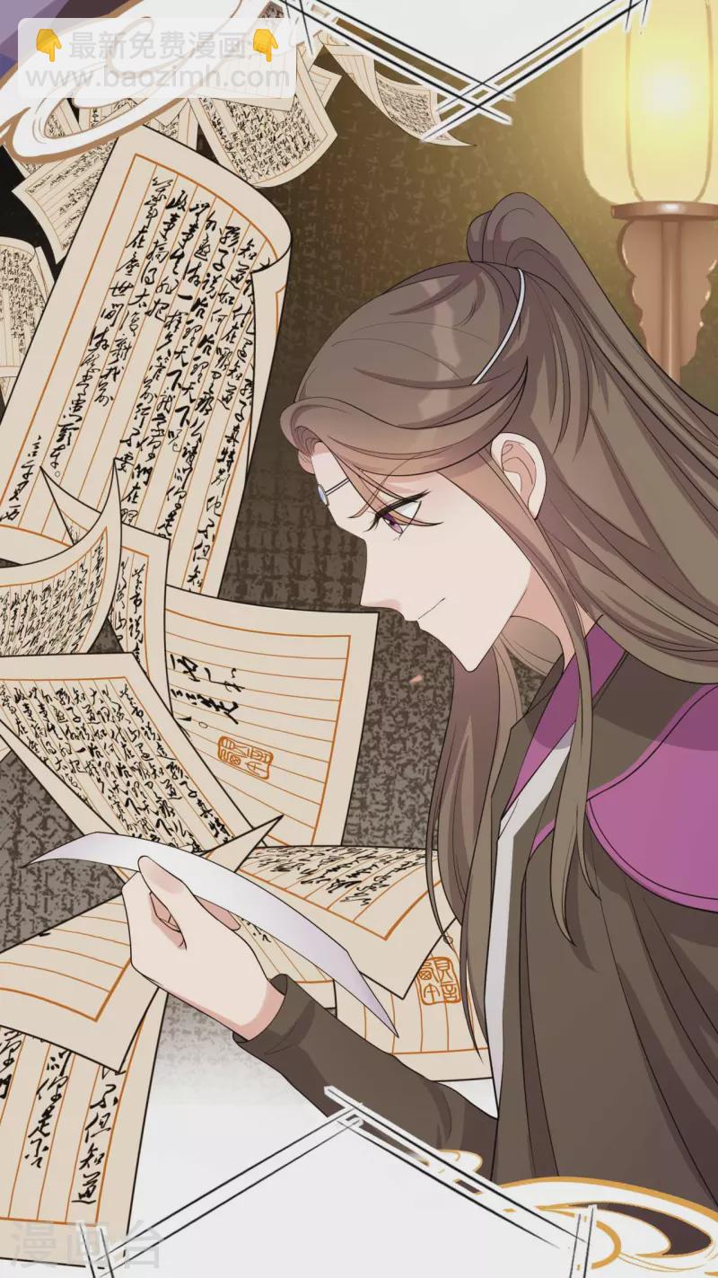 狂女重生：紈絝七皇妃 - 第343話 綁走翰軒的目的 - 3