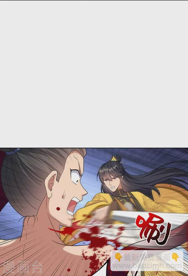 狂女重生：紈絝七皇妃 - 第345話 嗜血觸手 - 6