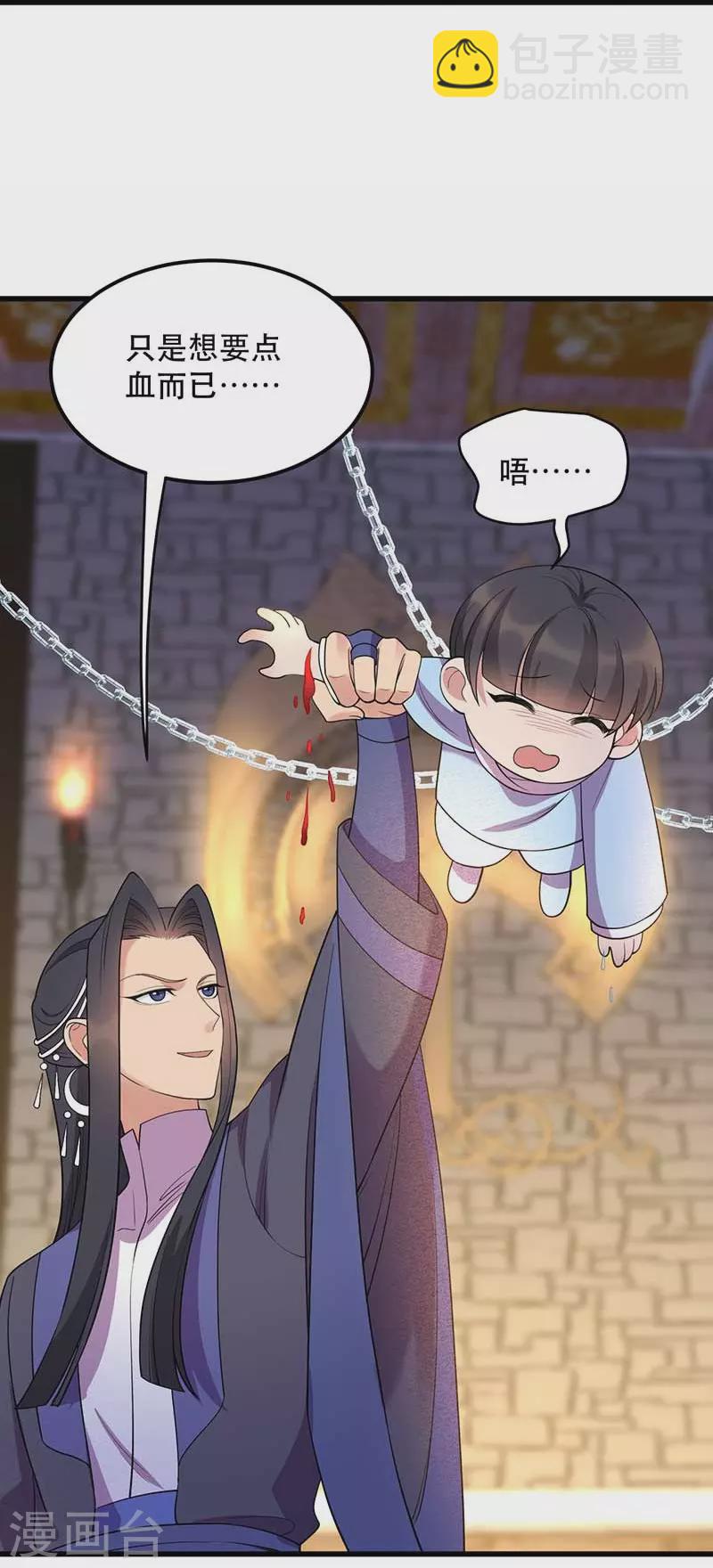 狂女重生：紈絝七皇妃 - 第347話 穿越回過去了？！(1/2) - 2