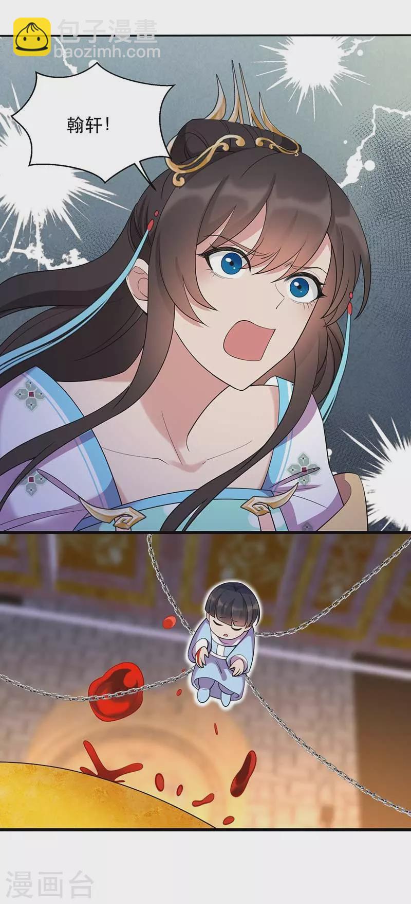 狂女重生：紈絝七皇妃 - 第347話 穿越回過去了？！(1/2) - 2