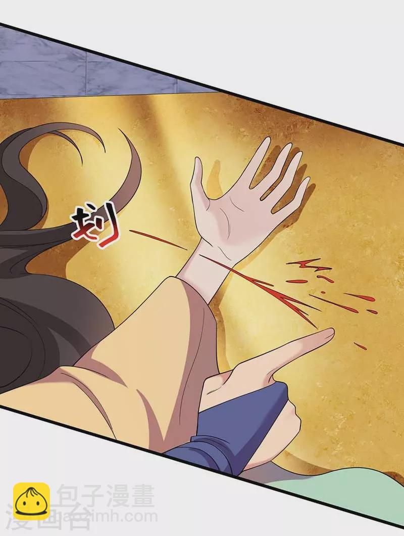 狂女重生：紈絝七皇妃 - 第347話 穿越回過去了？！(1/2) - 8