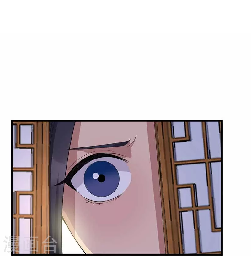 狂女重生：紈絝七皇妃 - 第347話 穿越回過去了？！(1/2) - 6