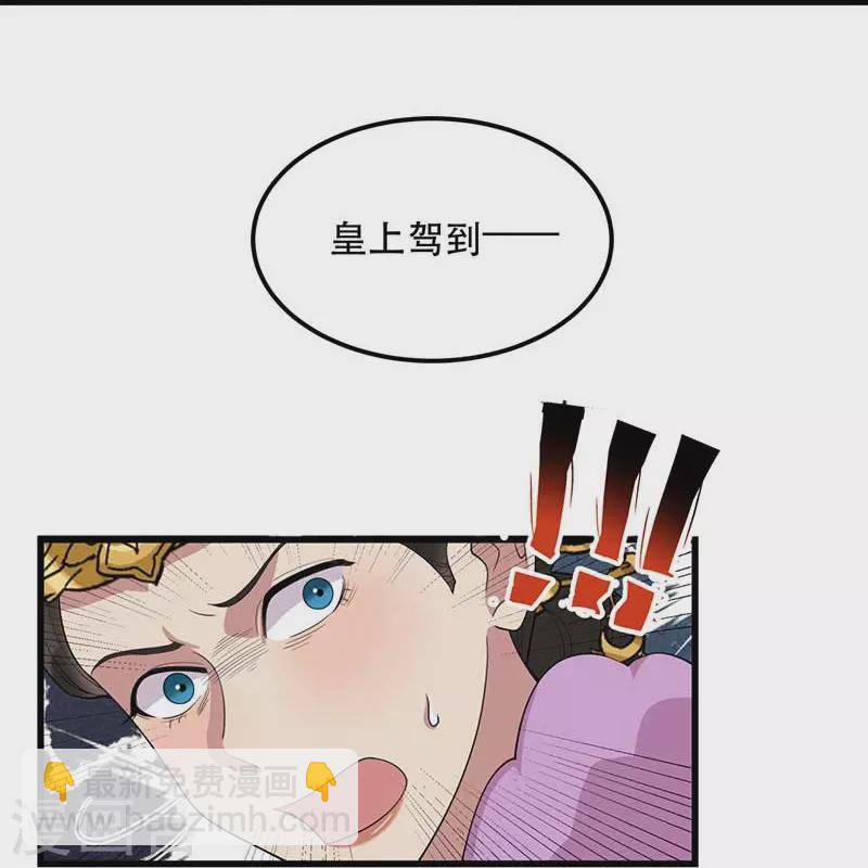 狂女重生：紈絝七皇妃 - 第347話 穿越回過去了？！(1/2) - 2