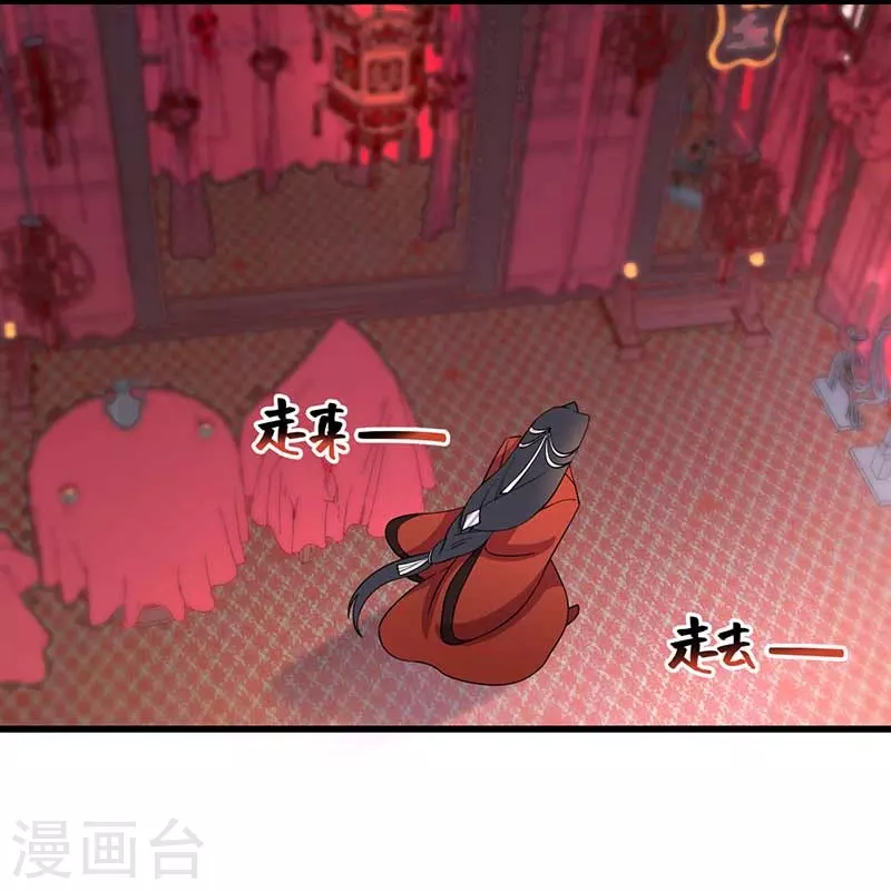 狂女重生：紈絝七皇妃 - 第349話 再一次失去 - 1