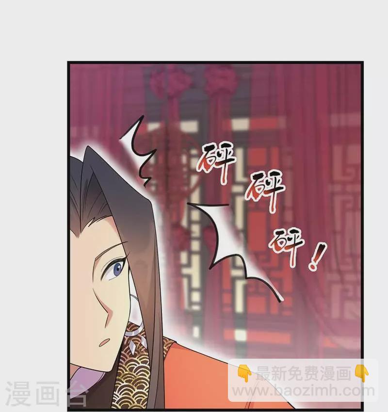 狂女重生：紈絝七皇妃 - 第349話 再一次失去 - 2