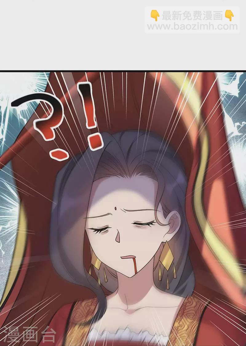 狂女重生：紈絝七皇妃 - 第349話 再一次失去 - 6