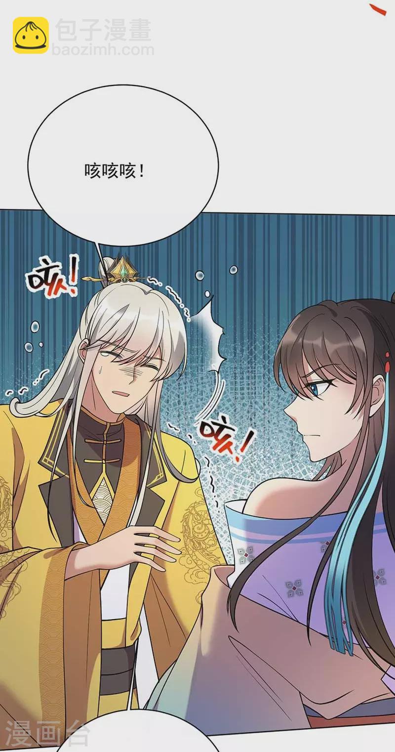 狂女重生：紈絝七皇妃 - 第353話 有辦法了！ - 5