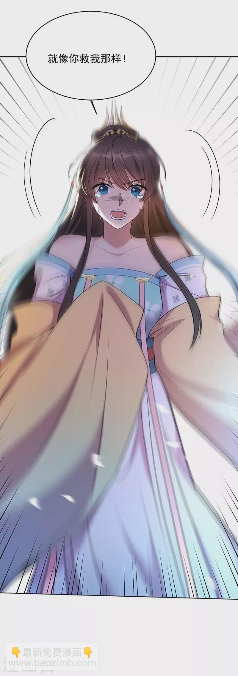 狂女重生：紈絝七皇妃 - 第353話 有辦法了！ - 3