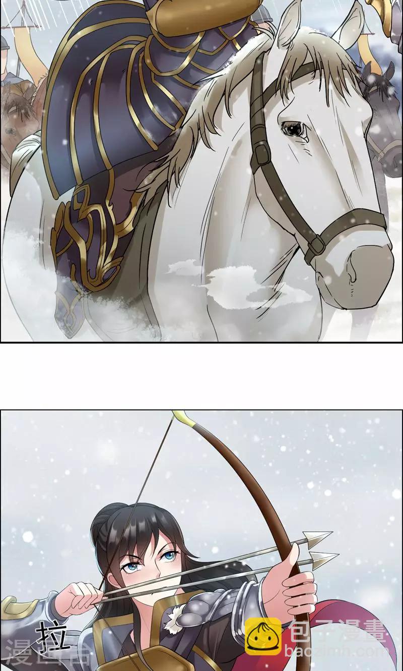 狂女重生：紈絝七皇妃 - 第37話 皇家圍獵 - 2