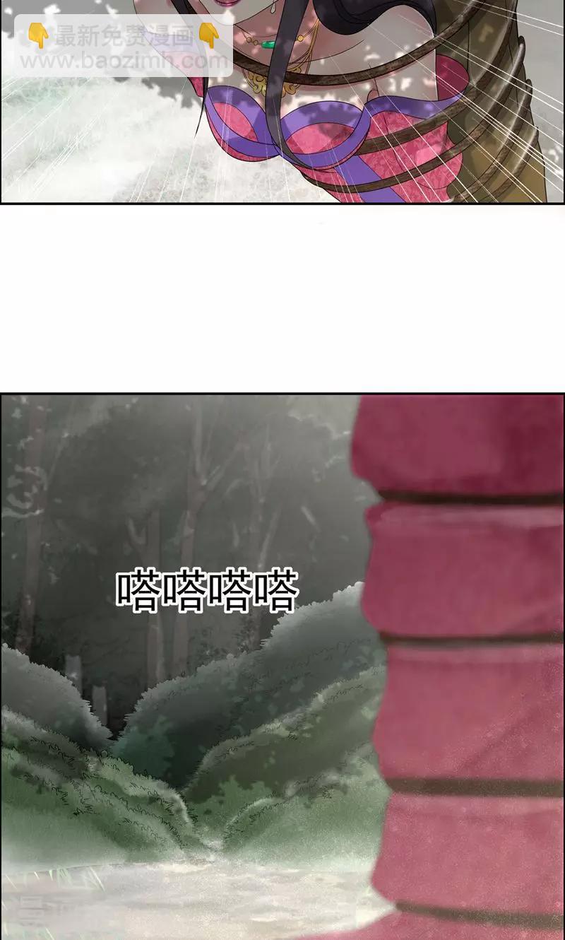 狂女重生：紈絝七皇妃 - 第39話 而我將是太子妃 - 6