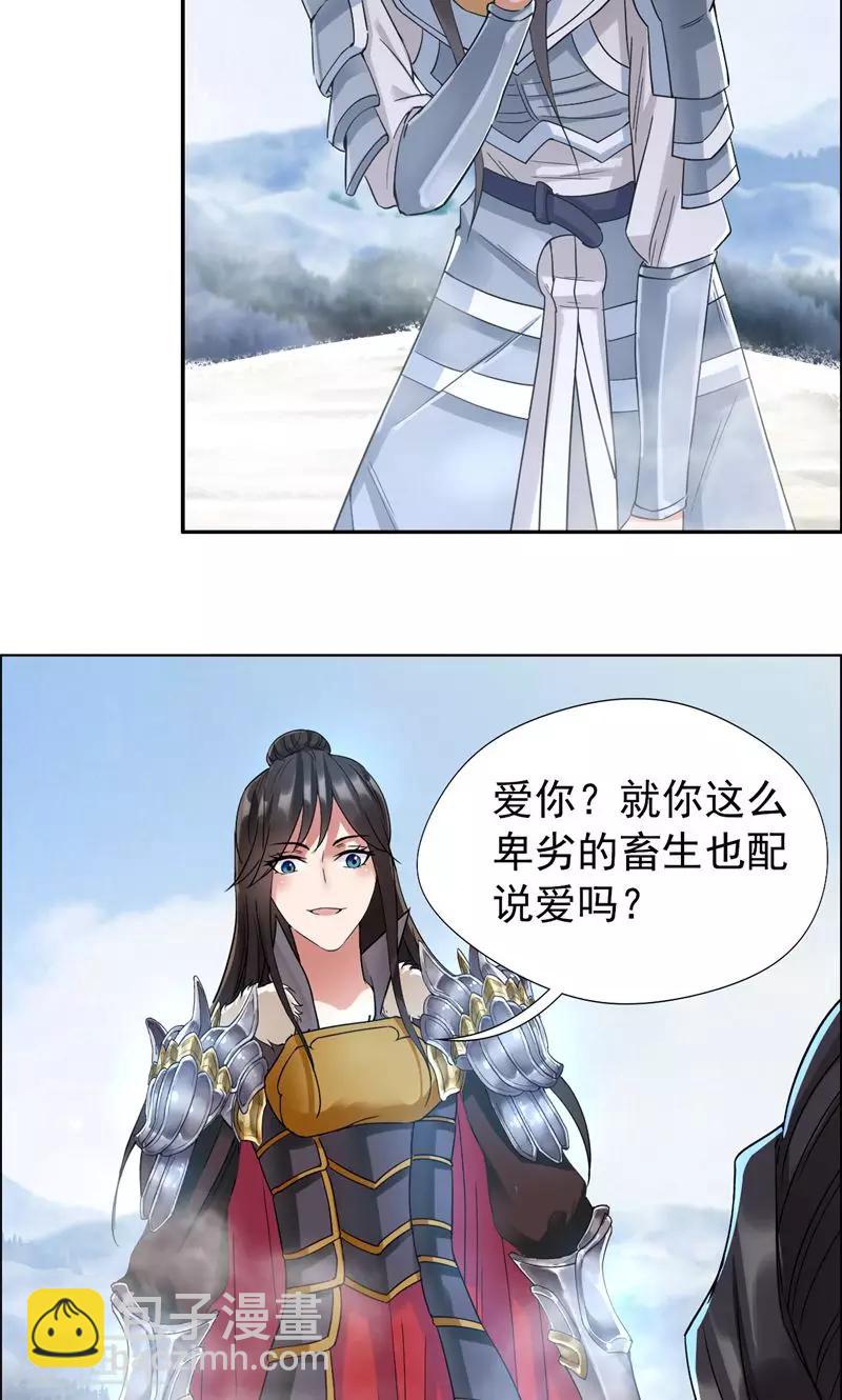 狂女重生：紈絝七皇妃 - 第41話 爆炸，開始了 - 4