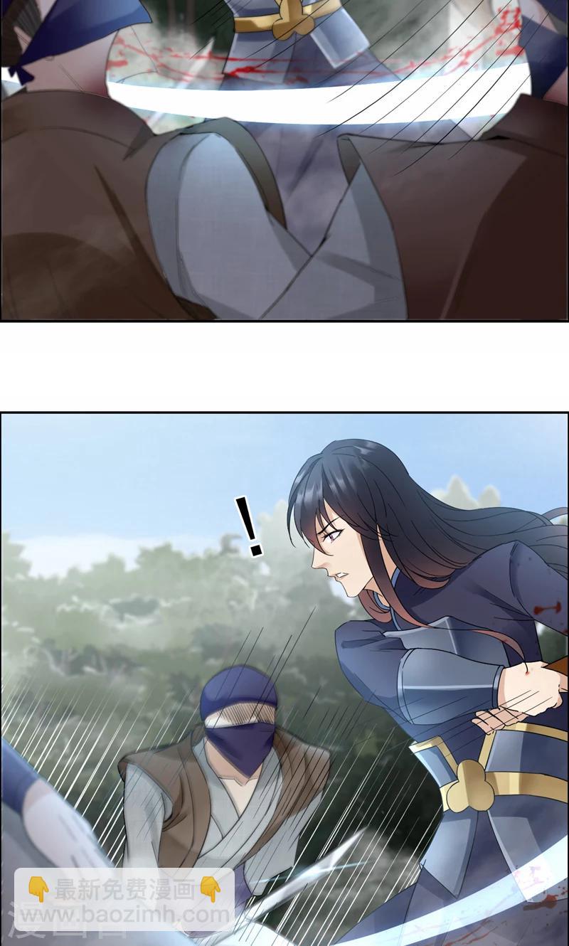 狂女重生：紈絝七皇妃 - 第43話 答應我，活下去 - 1