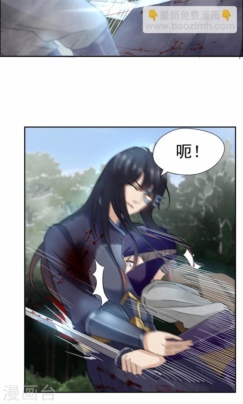 狂女重生：紈絝七皇妃 - 第43話 答應我，活下去 - 2