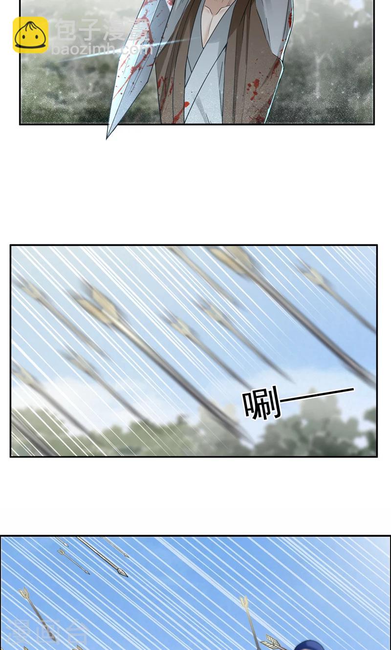 狂女重生：紈絝七皇妃 - 第43話 答應我，活下去 - 4