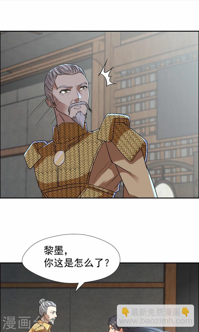 狂女重生：紈絝七皇妃 - 第43話 答應我，活下去 - 2