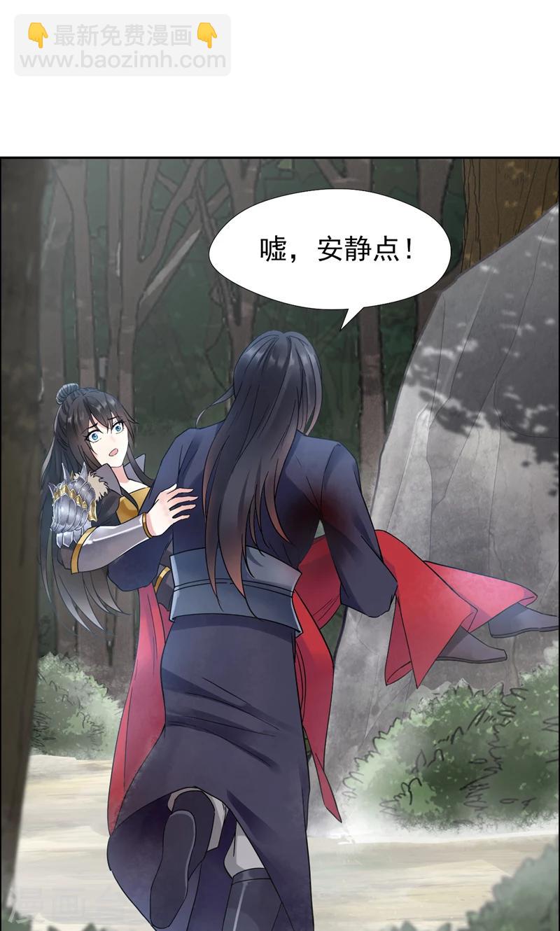 狂女重生：紈絝七皇妃 - 第43話 答應我，活下去 - 3