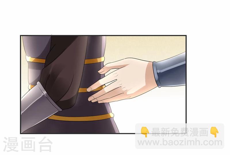 狂女重生：紈絝七皇妃 - 第45話 愛妃知曉未來 - 5