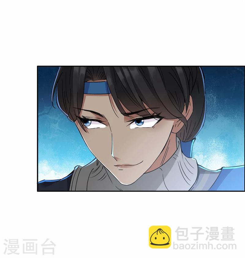 狂女重生：紈絝七皇妃 - 第47話 飛來橫禍 - 5