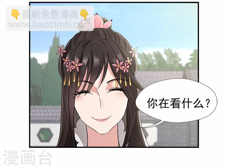 狂女重生：紈絝七皇妃 - 第47話 飛來橫禍 - 3