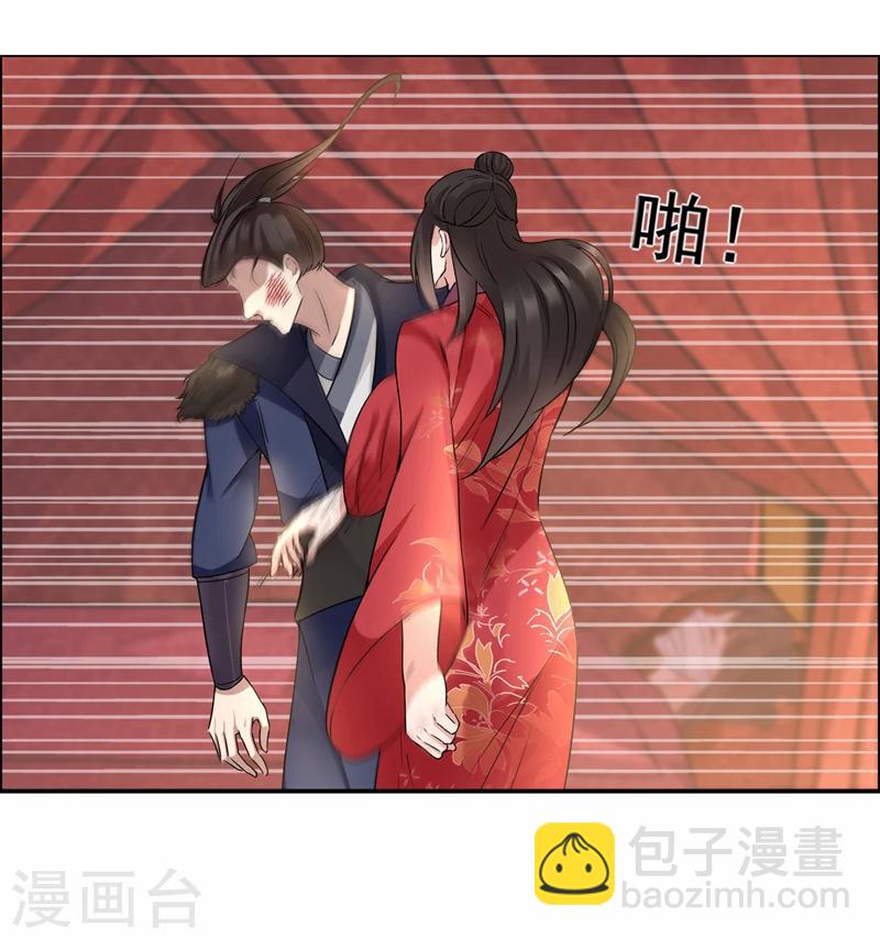 狂女重生：紈絝七皇妃 - 第49話 激將才見真情 - 4