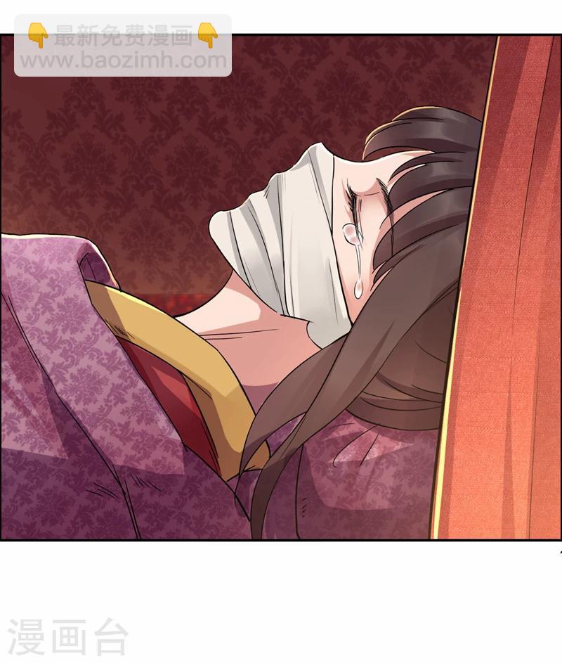 狂女重生：紈絝七皇妃 - 第49話 激將才見真情 - 5