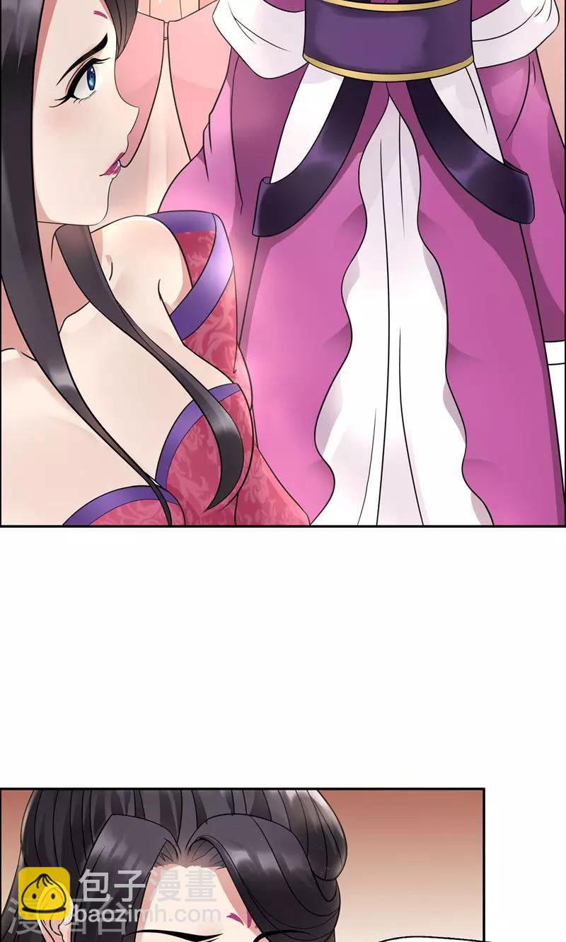 狂女重生：紈絝七皇妃 - 第5話 栽贓我？ - 1