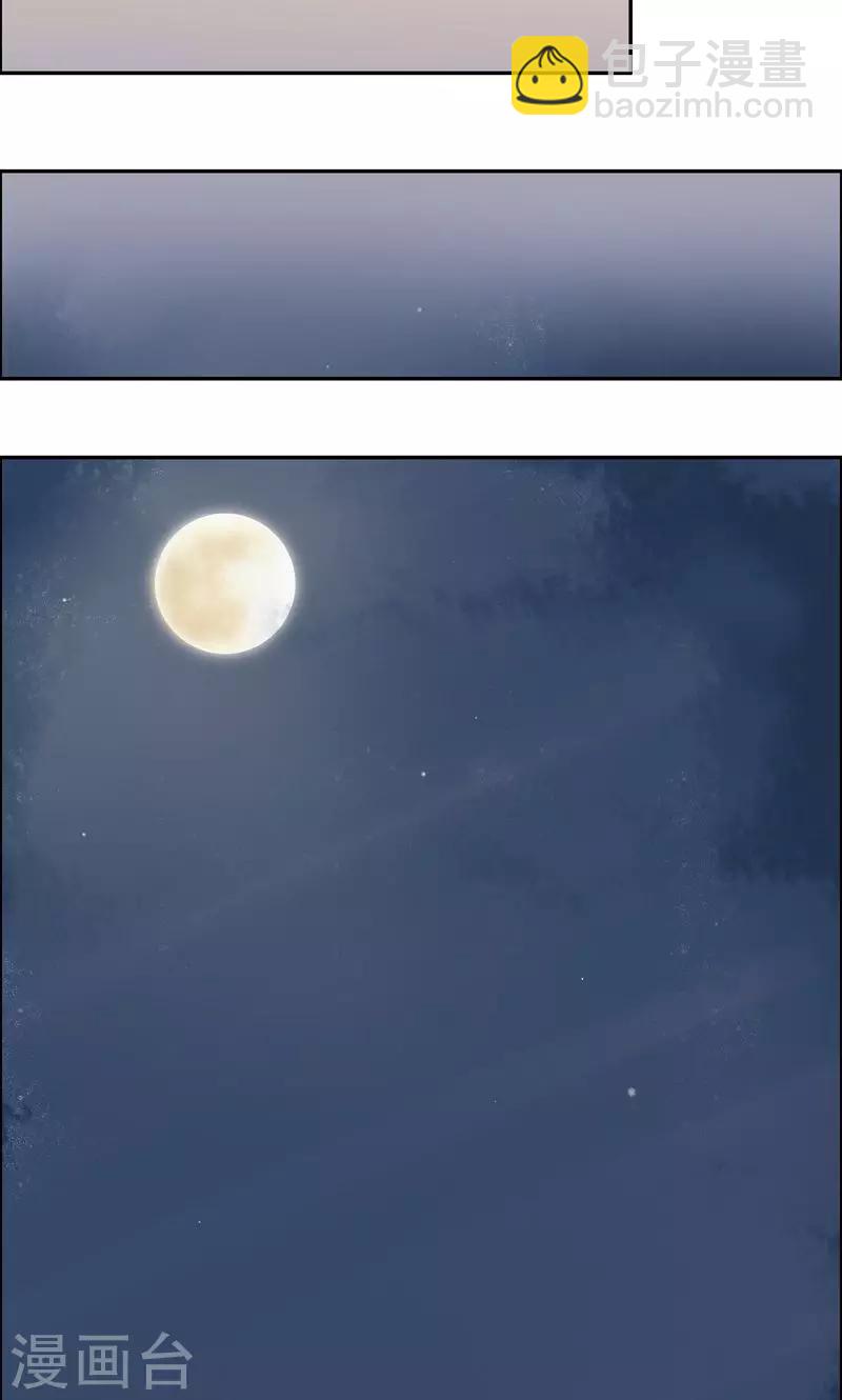 狂女重生：紈絝七皇妃 - 第5話 栽贓我？ - 4