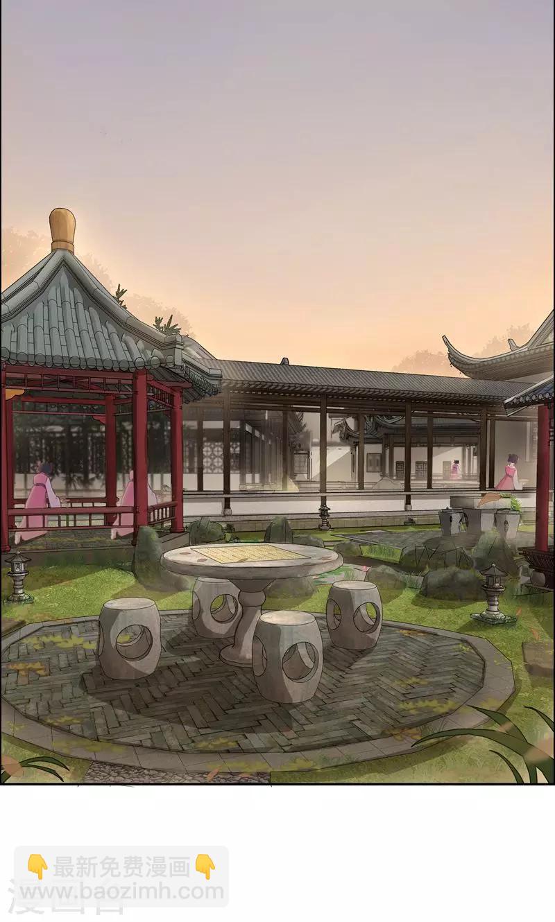 狂女重生：紈絝七皇妃 - 第5話 栽贓我？ - 3