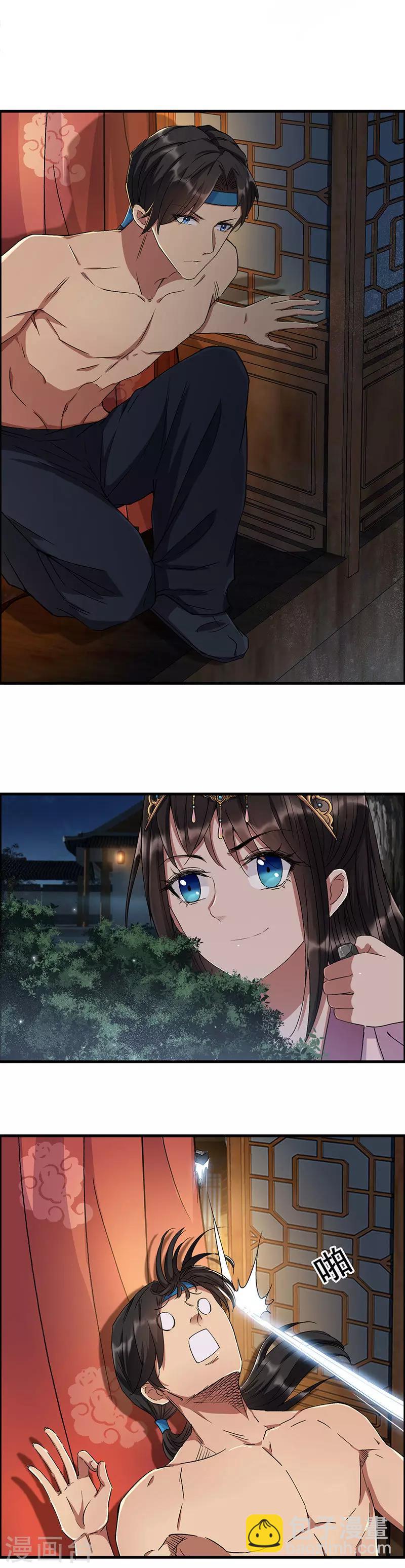 狂女重生：紈絝七皇妃 - 第61話 捉姦 - 3