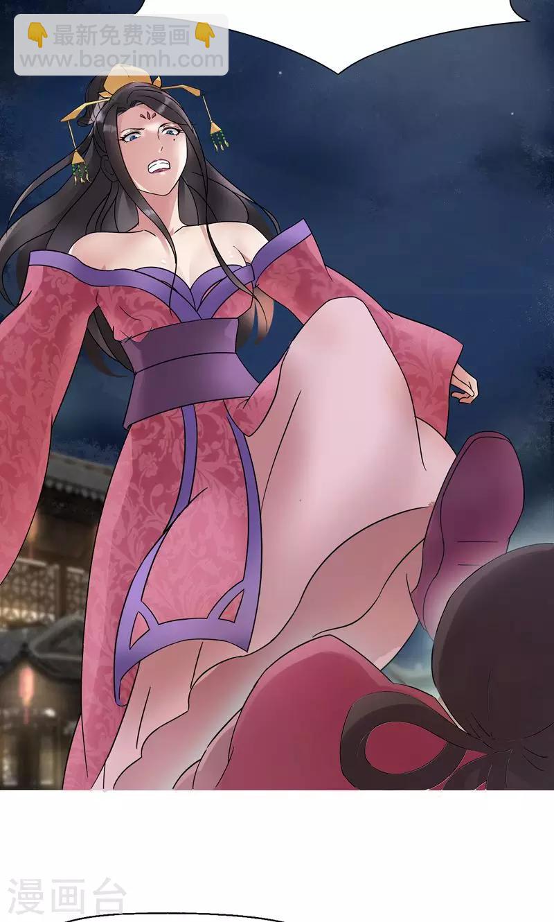 狂女重生：紈絝七皇妃 - 第7話 第一才女竟幹出這種事 - 1