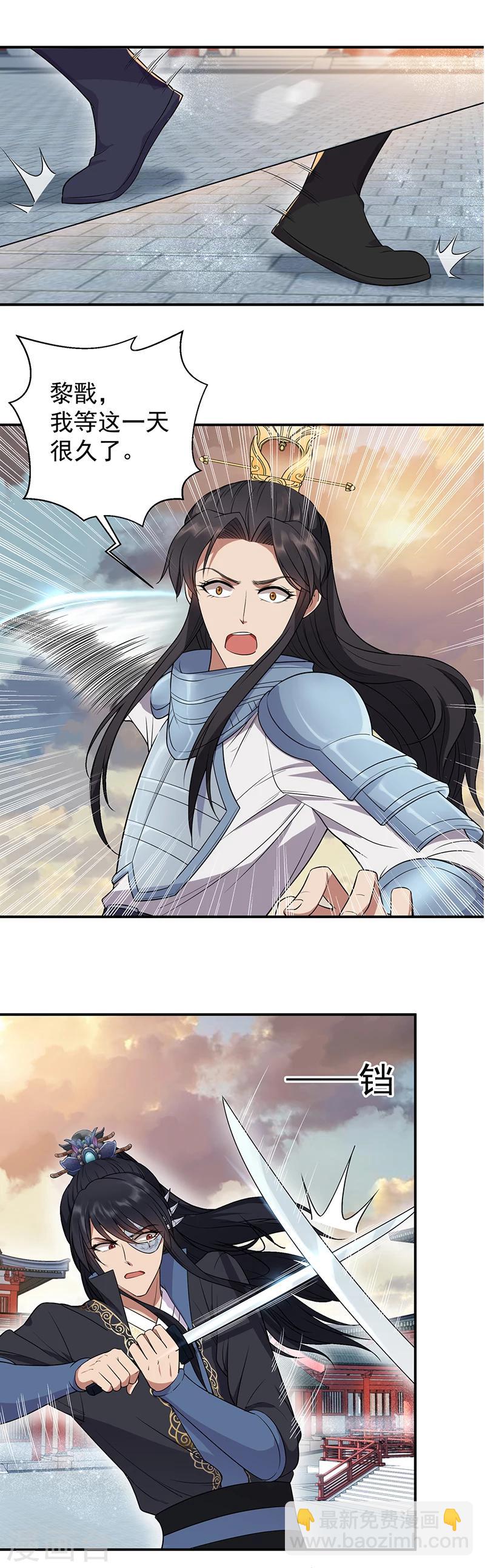 狂女重生：紈絝七皇妃 - 第75話 今日我便爲王 - 4